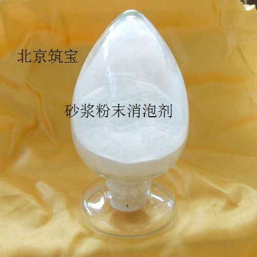 PD-2000D  干混砂漿消泡劑